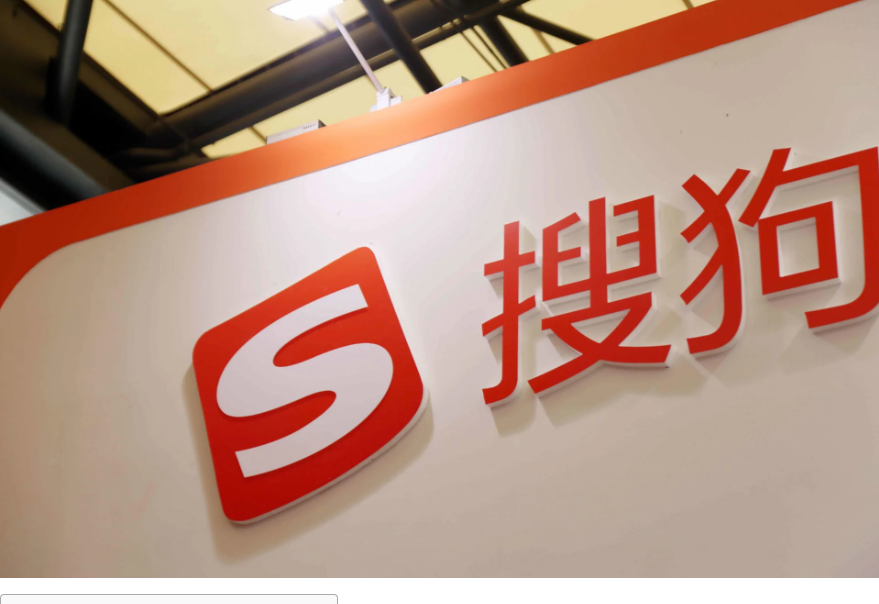 搜狗输入法版本更新日志在哪里查看