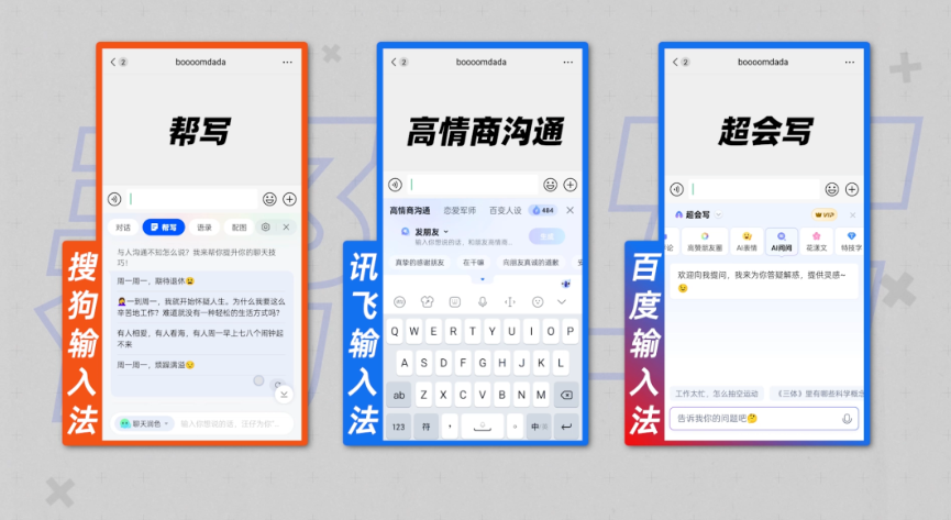 搜狗输入法第一次打开要设置什么