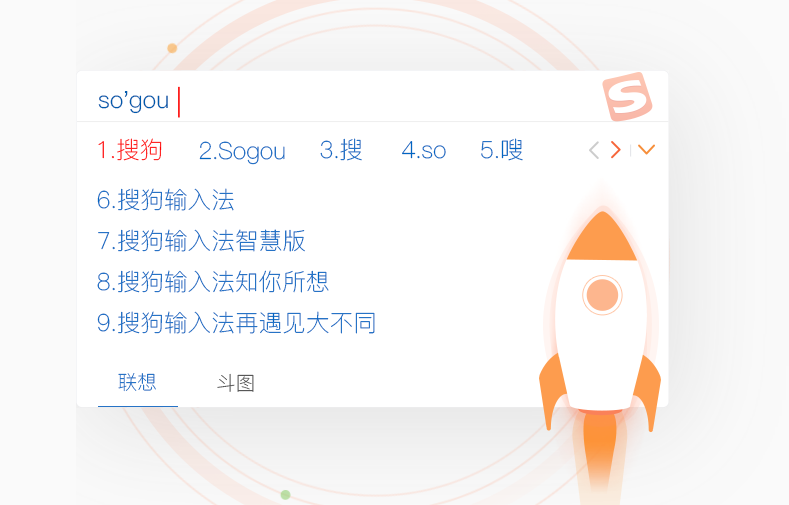 搜狗输入法Ctrl+空格没反应怎么解决 搜狗输入法Ctrl+空格没反应怎么解决